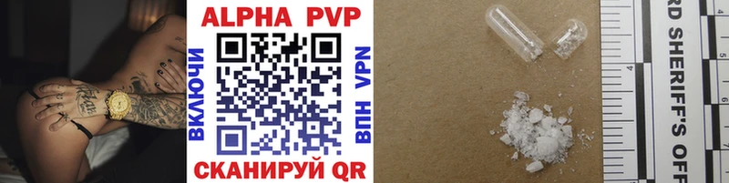 Как найти наркотики Тавда COCAIN Бошки Шишки Меф мяу мяу APVP ГАШИШ