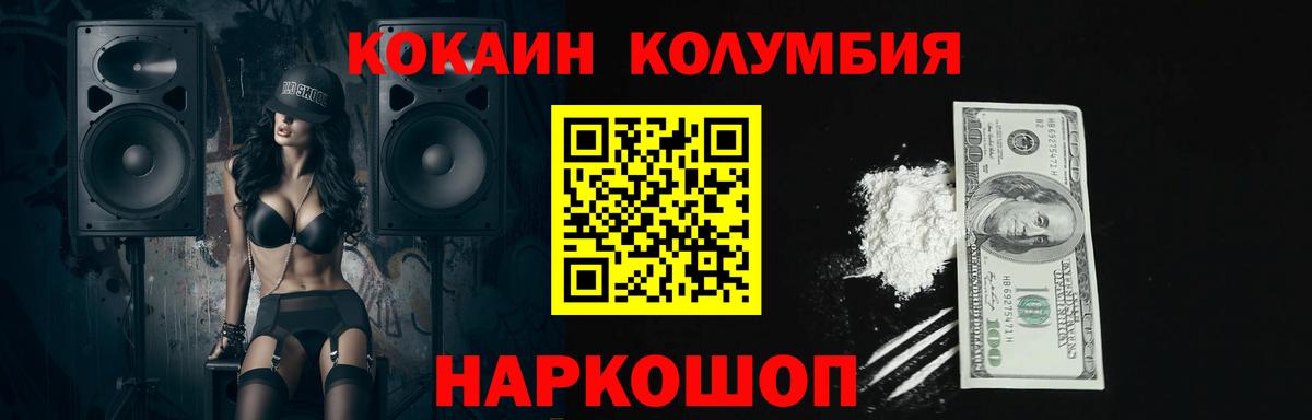 ЭКСТАЗИ  Alpha PVP СОЛЬ   Кокаин  Конопля  Мефедрон  Тавда  Вход с VPN  ГАШ  Мефедрон кристаллы 