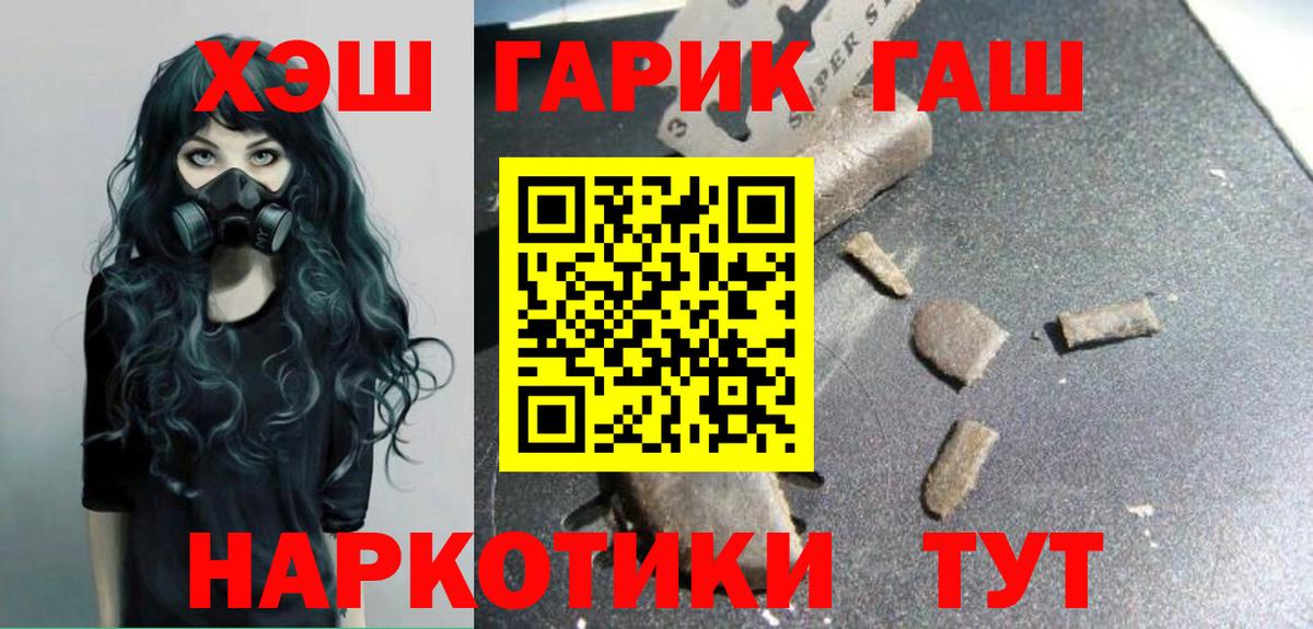 где найти   Вход с VPN  Тавда  ГАШИШ  ГАШИШ убойный  ГАШ ice o lator 
