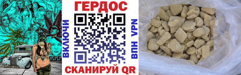 закладки  Тавда  Героин афганец 