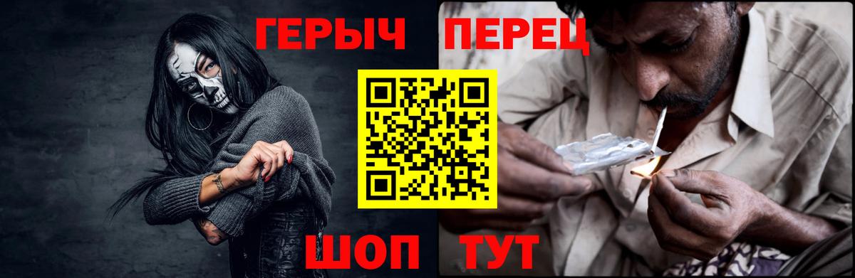 ГЕРОИН  Вход с VPN  Тавда  ГЕРОИН VHQ 