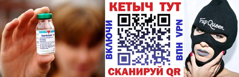 Кетамин VHQ  ОМГ ОМГ ссылка  Тавда 