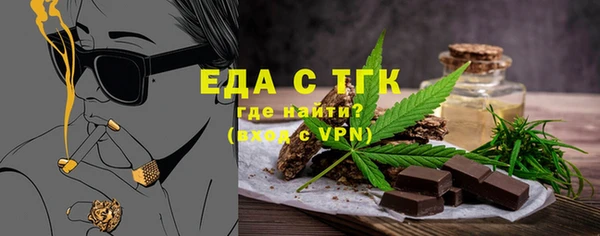 каннабис Павлово