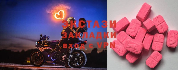 каннабис Павлово