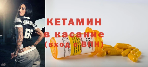 кокс Павловск