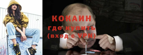 каннабис Павлово