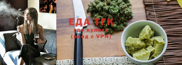 каннабис Павлово