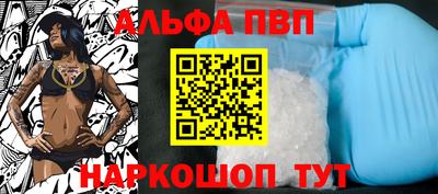 мдма Камышлов