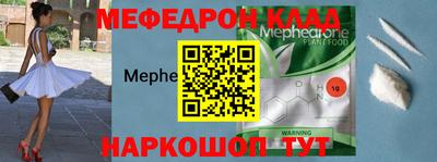 MESCALINE Кандалакша