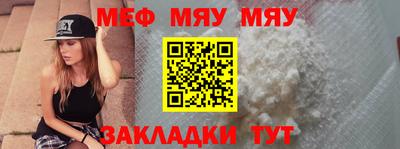 а пвп мука Канаш
