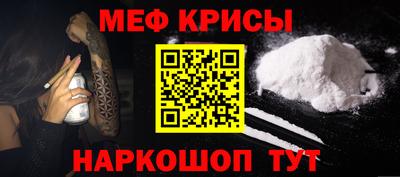 MESCALINE Кандалакша