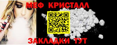 а пвп мука Канаш