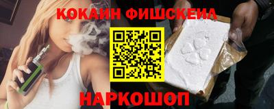 а пвп мука Канаш