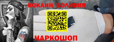 а пвп мука Канаш