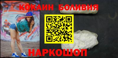 MESCALINE Кандалакша