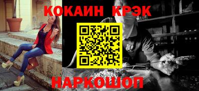 а пвп мука Канаш