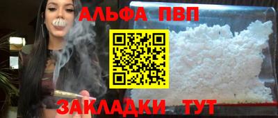 MESCALINE Кандалакша