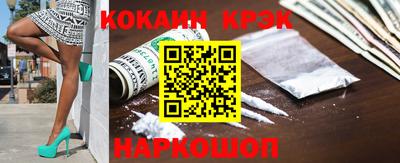 MESCALINE Кандалакша