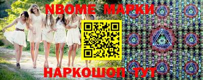 MESCALINE Кандалакша