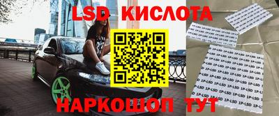 MESCALINE Кандалакша