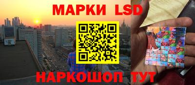MESCALINE Кандалакша