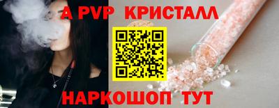 MESCALINE Кандалакша