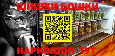 мдма Камышлов