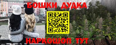 а пвп мука Канаш