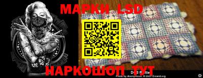 MESCALINE Кандалакша