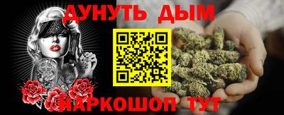 MESCALINE Кандалакша