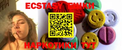мдма Камышлов