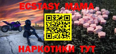 мдма Камышлов