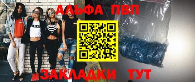 мдма Камышлов