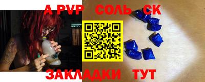 мдма Камышлов