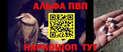 а пвп мука Канаш