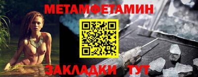 MESCALINE Кандалакша