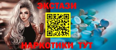 мдма Камышлов