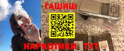 а пвп мука Канаш
