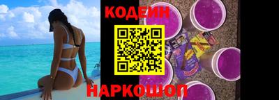 а пвп мука Канаш