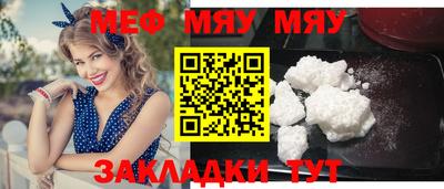MESCALINE Кандалакша