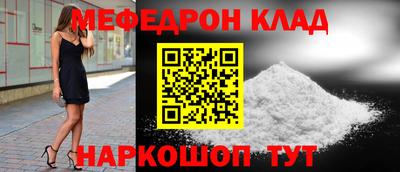 мдма Камышлов