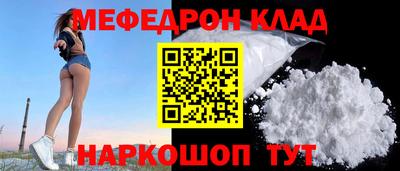 MESCALINE Кандалакша
