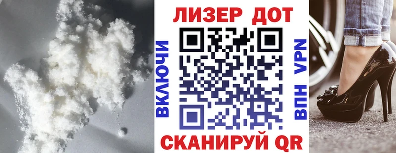 LSD-25 экстази кислота  хочу   Тавда 