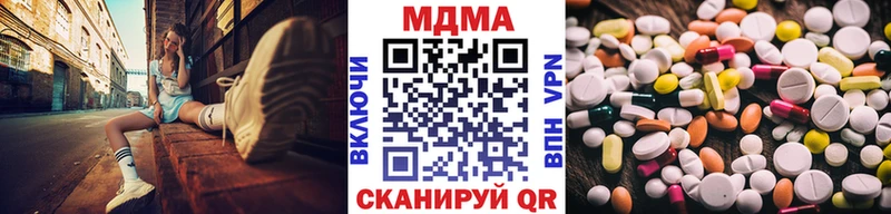 MDMA Molly  сколько стоит  Тавда 