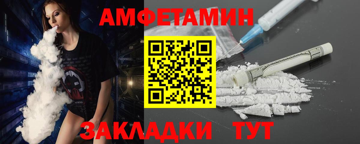 Тавда  Первитин Methamphetamine  Вход с VPN 