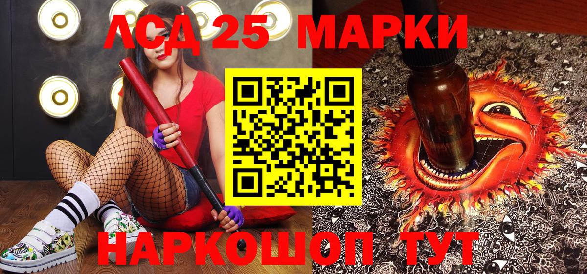Марки N-bome 1500мкг  Вход с VPN  Марки N-bome 1500мкг  Тавда 