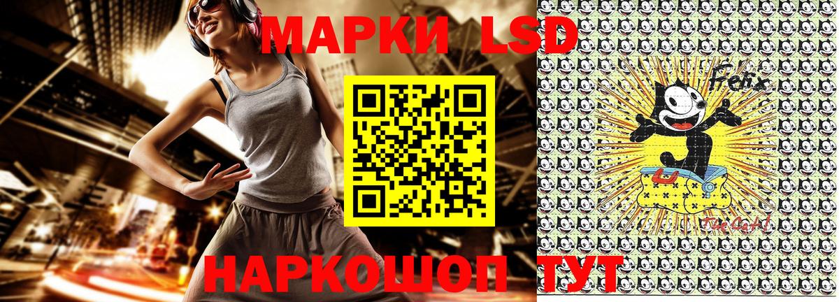 Марки NBOMe 1,8мг Тавда