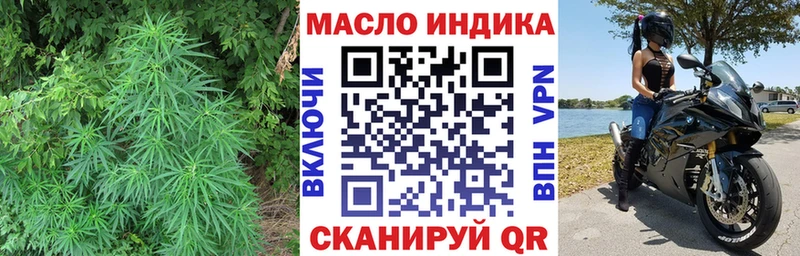 Дистиллят ТГК жижа  где купить наркоту  Тавда 