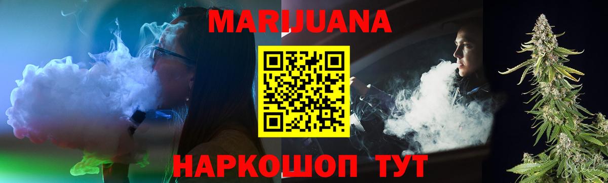 Каннабис сатива  Бошки марихуана план  Тавда  Бошки Шишки семена  Вход с VPN 
