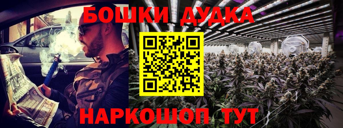 МАРИХУАНА OG Kush Тавда